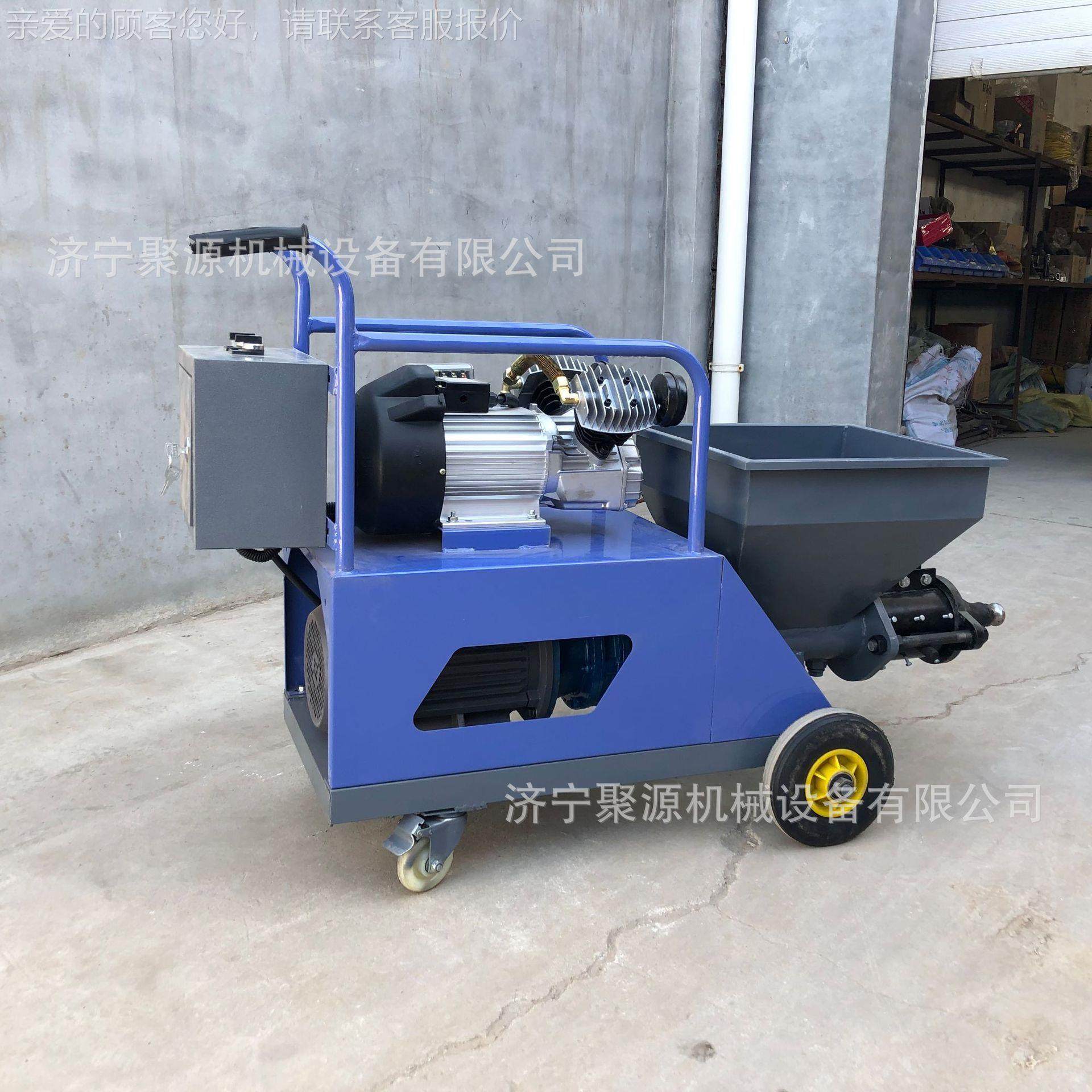 311型喷动涂机全自外墙喷快速浆内机工程建筑防火材料砂浆JY-311,五金/工具,电动喷涂机,淘宝优惠券,粉丝福利购,淘宝优惠卷