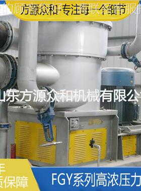 造纸备用于高浓选筛设备FGY高压力FGY筛 纸浆筛选设备 制浓设浆设