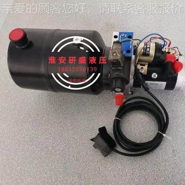 气动件力单元泵叉车液压单作用DC12V电磁阀直流电元机液动压96861,五金/工具,电动机,淘宝优惠券,粉丝福利购,淘宝优惠卷