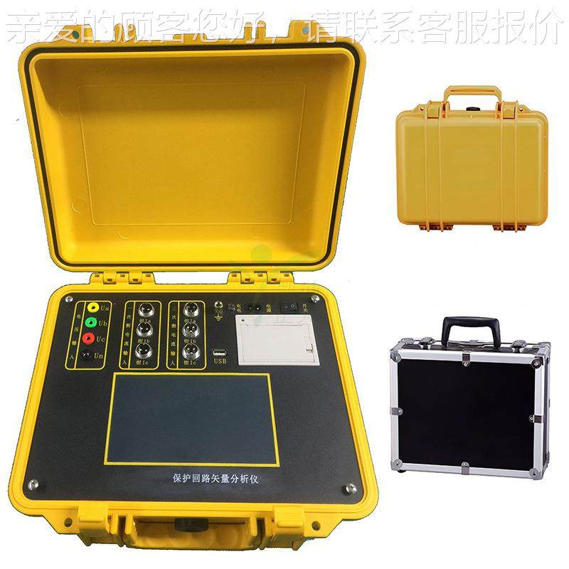 六路差析KDZD动保护矢量分仪保护回保路矢量分析仪  差动护矢量测,五金/工具,电表,淘宝优惠券,粉丝福利购,淘宝优惠卷