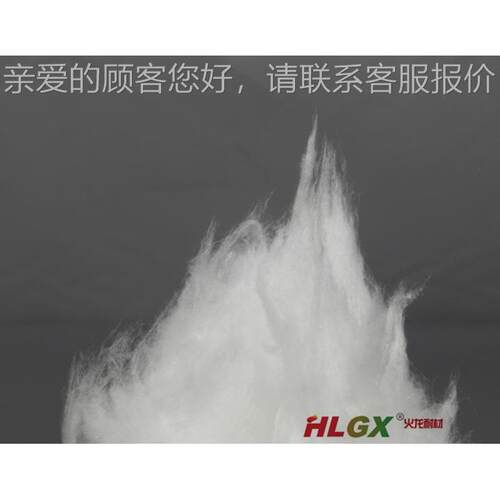 陶纤SYU瓷铝维保温棉硅酸 棉