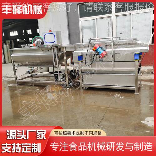 毛豆清全自动涡流洗机 龙机旋须菜流气泡洗OHV菜 洋葱丁清洗加工