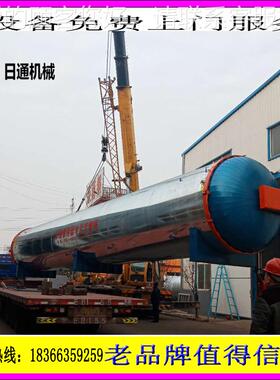 羊肚菌菌包灭动菌锅 大食用菌高温杀菌全锅 自RTA-1800型食用菌杀