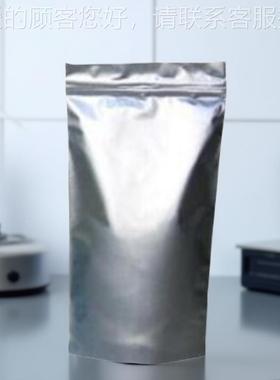 5-甲基工业级-2- 硝基甲酸%化工中间体 可试样 含苯量99 CAS3113-