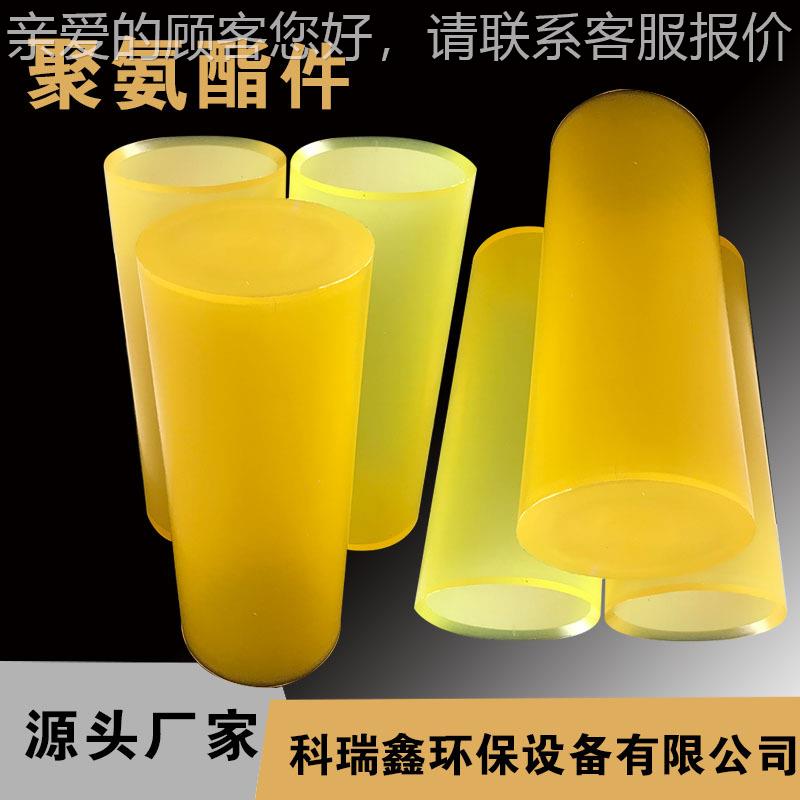 源头厂KCS家 聚氨酯异件 形套聚氨酯减震P耐磨缓冲聚氨酯套U筒