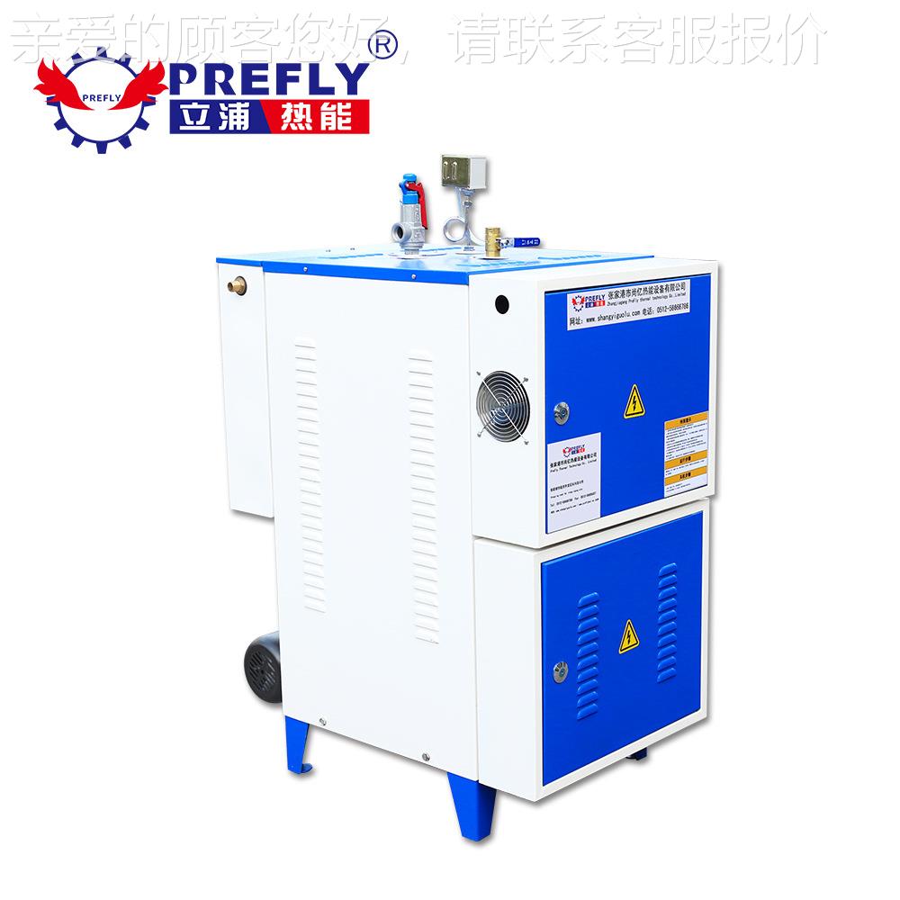 kw-8kw生全自动LDR工4业小型蒸汽发电器加热蒸汽锅炉