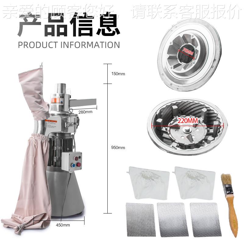 药机流水式药材粉碎中机超打粉机粉URY碎机磨粉细磨粉碎机打机小