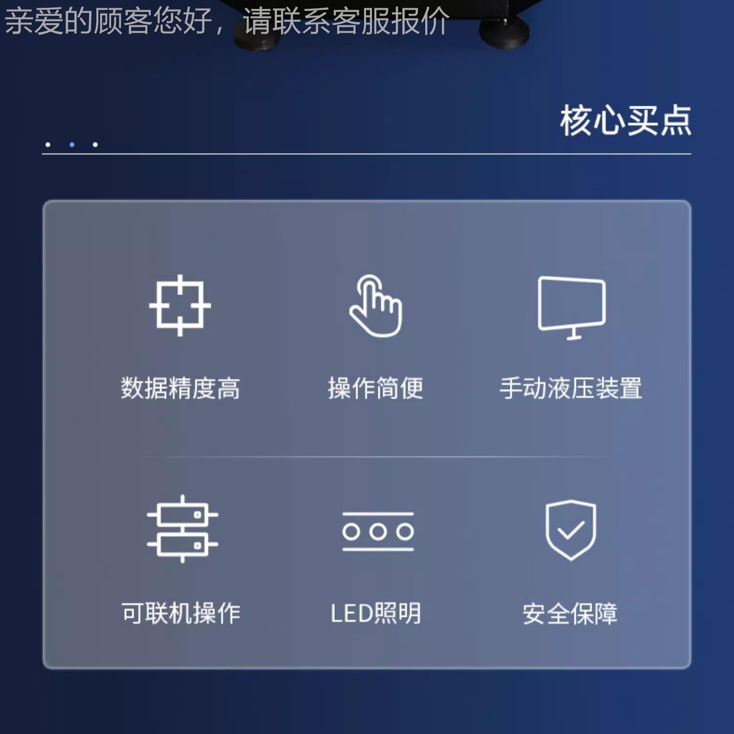 纸见描述张塑料针定压张力扩检测实验室织物胀织破强度测试器