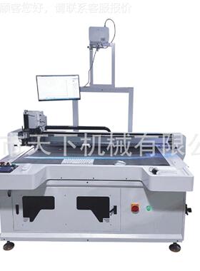 能振DAT-1506智刀动割切机