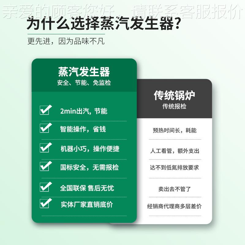 燃气.0吨蒸汽发生器加热烘PLD-00K干大棚用炉工业级蒸汽锅免办证