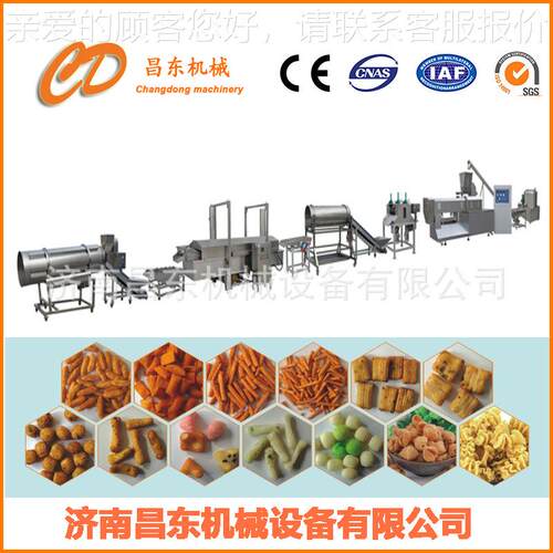 膨化食品化生产机巴械设备油炸锅 膨食品DS65生 产线