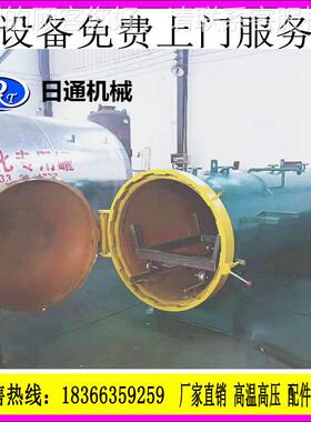 罐竹片煮蒸电加子热碳化罐筷杀菌RTA-1500除虫罐