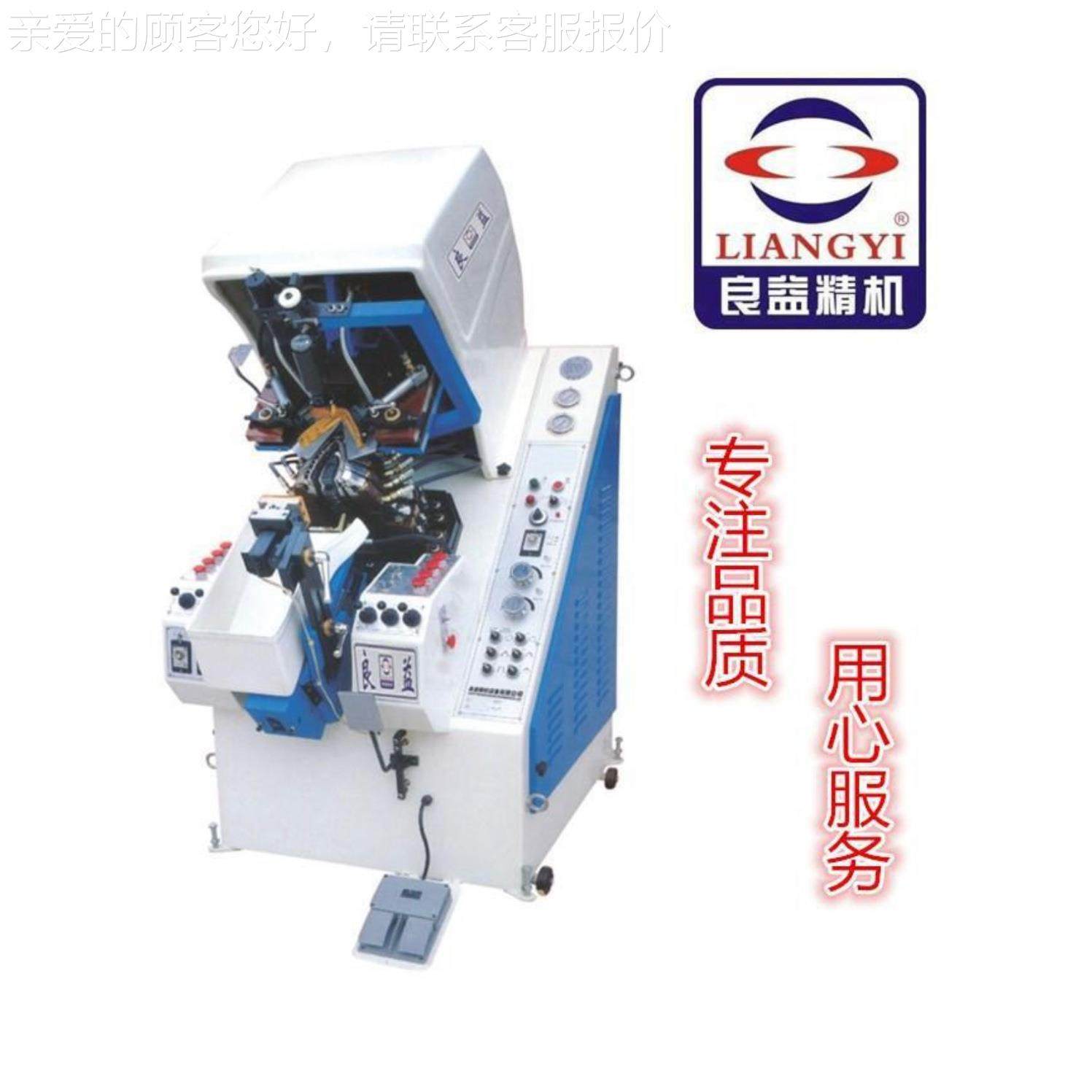 油压自动前速帮机快换爪压爪底压合LY-968B（七）效稳定操作高简,机械设备,制鞋机械,淘宝优惠券,粉丝福利购,淘宝优惠卷