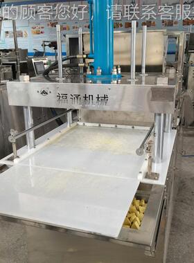 通全自动酪奶酪224机薄厚可调三角大设备小形状可定芝士奶酪块机