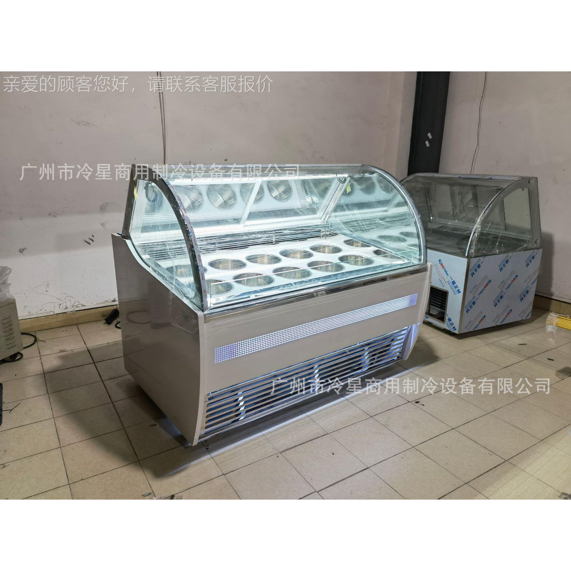 根达斯哈10桶冰淋展柜冷冻展示柜110V60HZ淇低38温风冷冷示冻冰箱