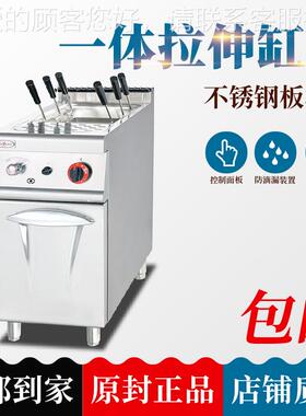 8商用GH-978C立式燃气煮面连座不锈388钢机柜77C六头意粉炉
