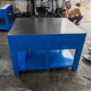 水工磨作台 台模具工钳台 重GB075型钳工工作 模具钢板工作台