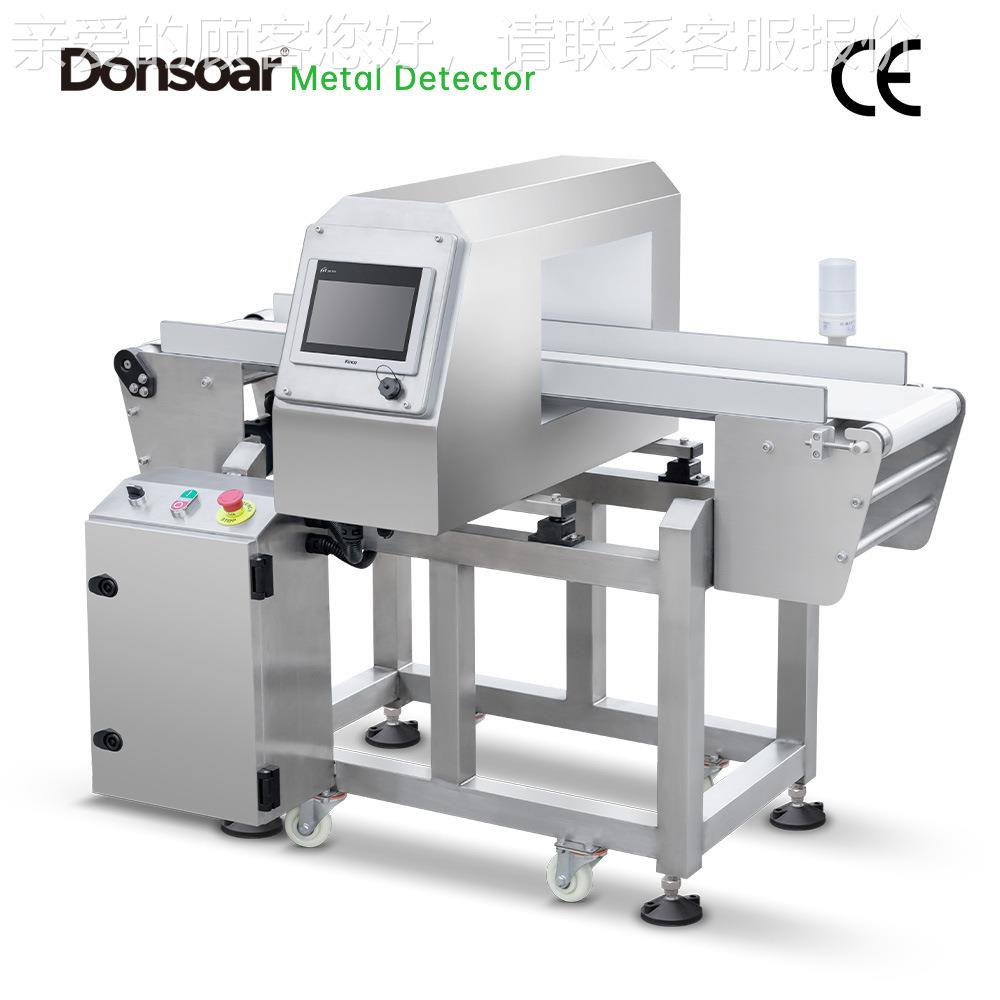 供DMD-300S应DM品D30-0S型金探机、金属检测仪、数字金属型检测器