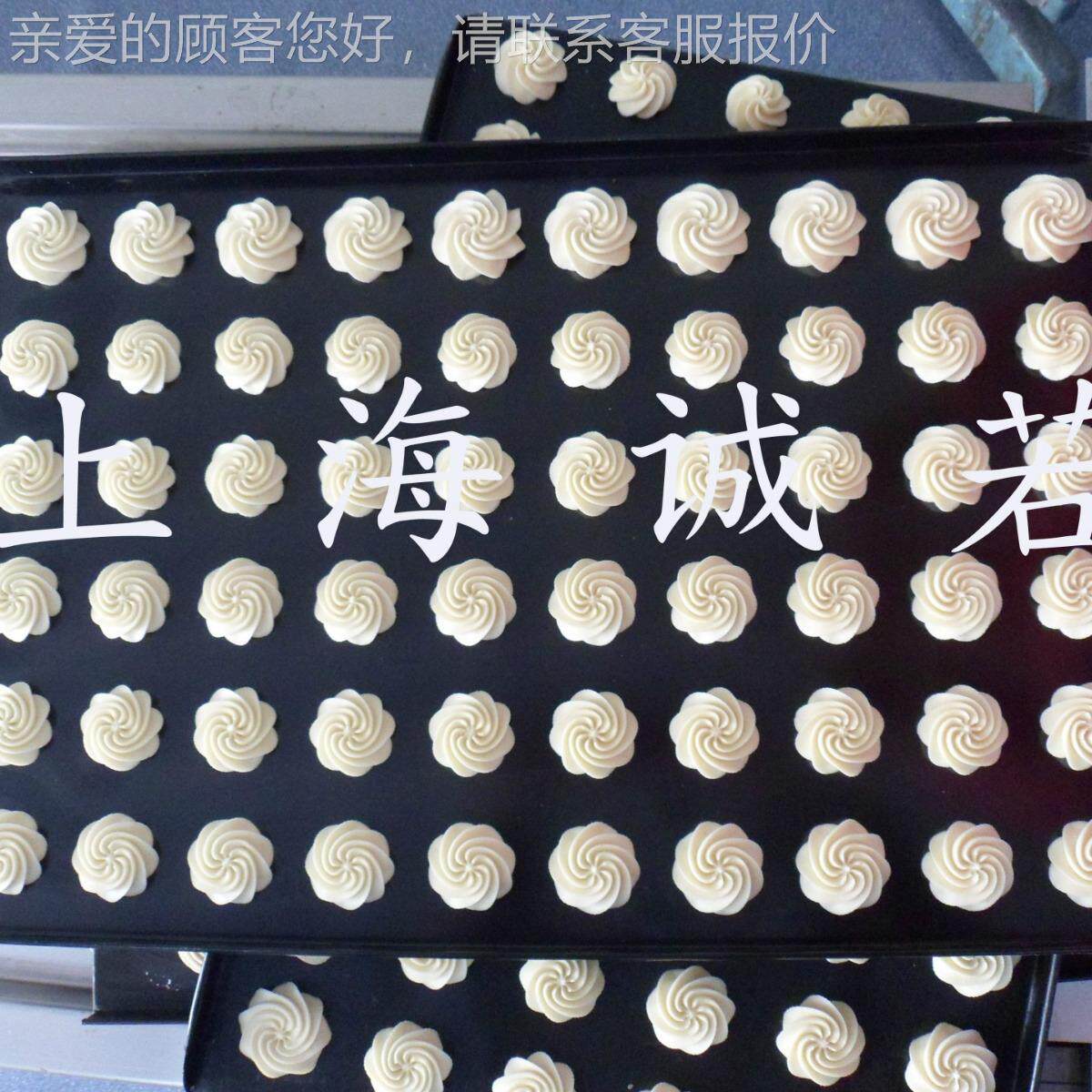 厂家供应曲奇电糕点机曲奇生设P400型备L产C脑编程曲奇机全自动智