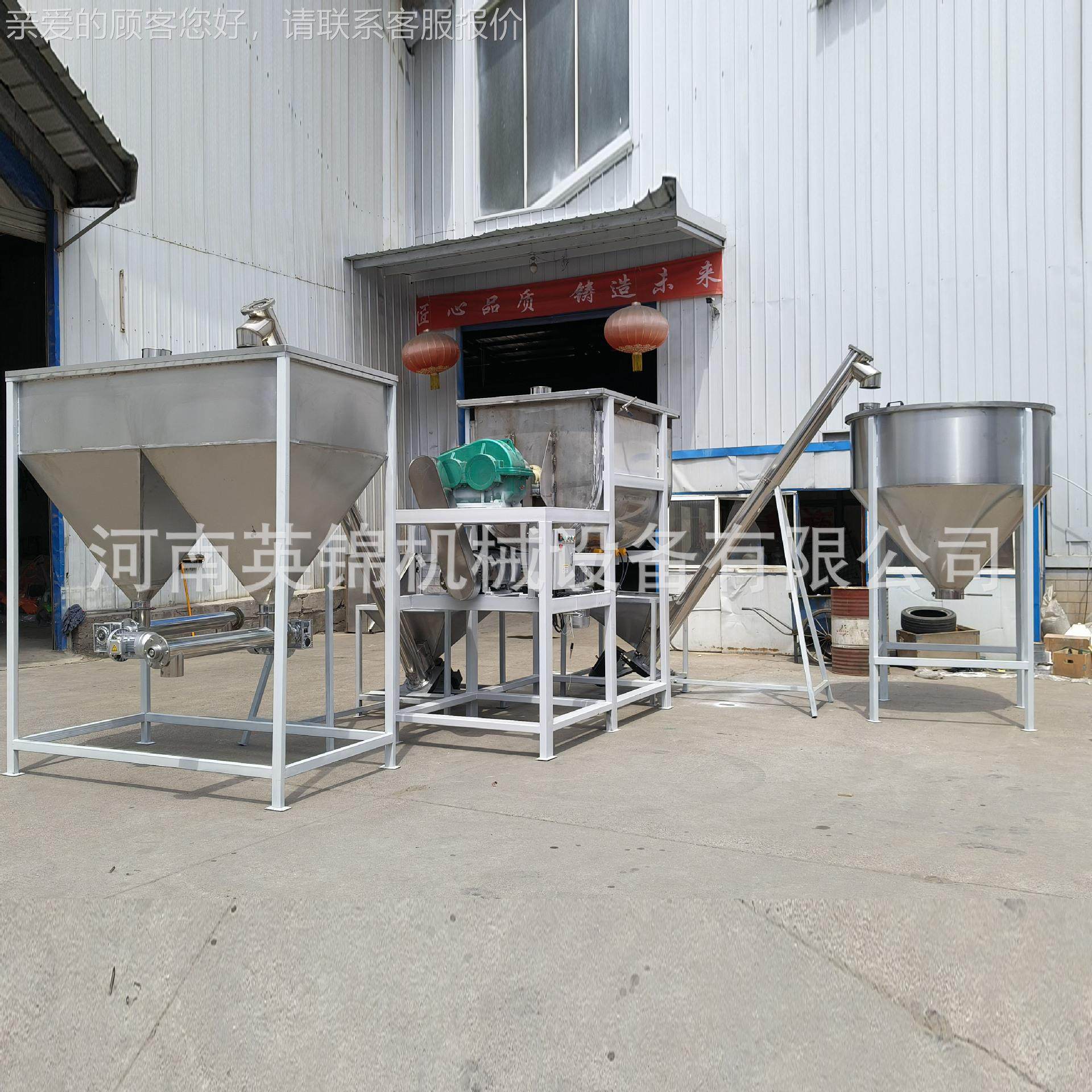 自KQU动吨拌搅生产线 卧式粉末颗粒搅拌机 1不锈全钢螺带搅拌机