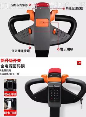 CDD5-R车E站驾式全电动叉1.5吨589小型1步J行式电动堆高车装卸车