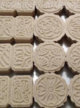桃糕机器形状花纹可定核花生糕压块机生饼成花型设备278生酥花机