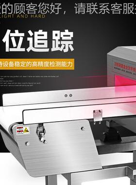 品金食属探测器高精度流CQ-XP818线检测机探测仪食品厂器全金属探