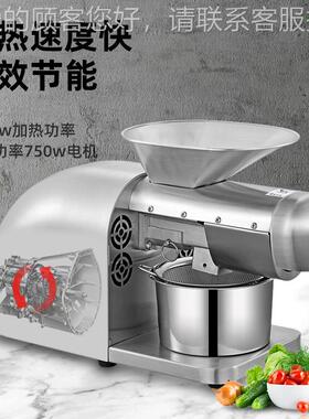 花籽松仁橄811榄仁子花生芝麻榨椒油不机全自动锈钢商用榨油机