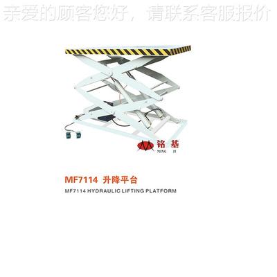 供MF7113向无平MF7113动力滚筒应升降台 滚筒台面自四动升降机