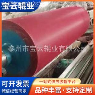 硅胶辊厂 胶辊 胶辊厂家其他家16工业辊 胶硅多规格胶辊