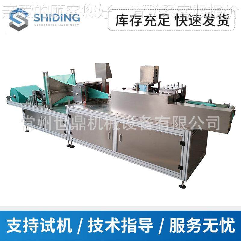 常州厂家械供应超机波无纺布生帽机超声波无全自医动圆顶帽子机设,纺织面料/辅料/配套,其他纺织机械,淘宝优惠券,粉丝福利购,淘宝优惠卷