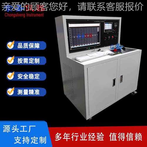 充电枪插头温升试0验机储能温仪升降测试1CS880500A电压测试仪