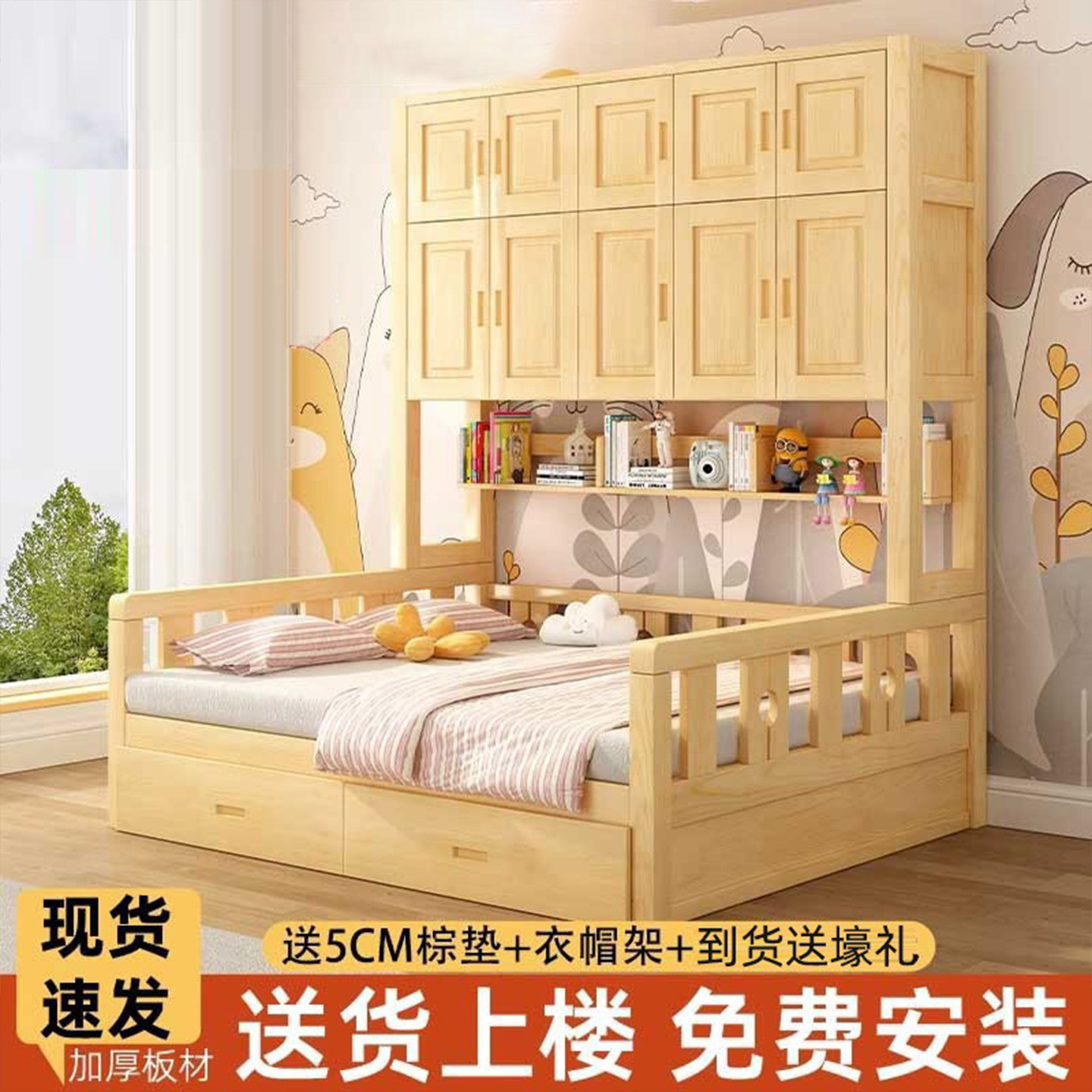 衣柜床一体小户型实木床柜组合床家用卧室储物带衣柜榻榻米儿童床