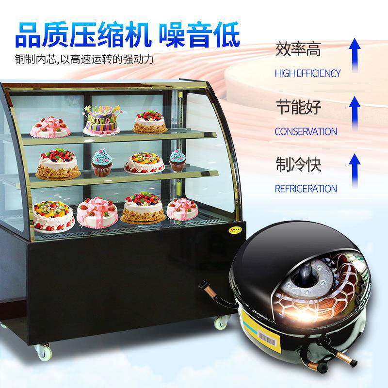 保鲜蛋柜直冷风冷用商冷展藏示柜水果熟食冰糕柜西点甜点保鲜BRA