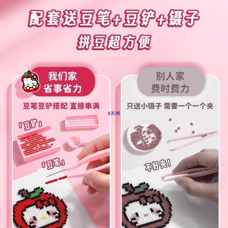 幼小学生手创意拼豆豆手儿工材料包全套园套装工具垫板EAL笔工熨