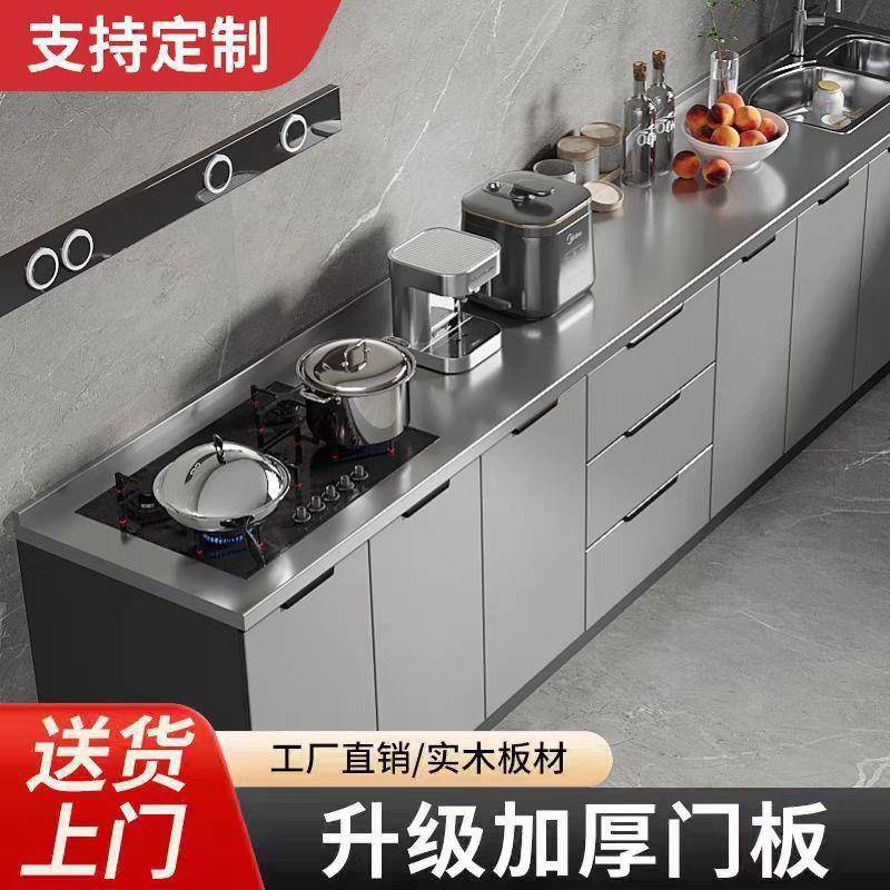 橱柜简易房柜厨不柜锈钢橱柜台餐边柜储物柜水槽柜橱灶灶JII台组