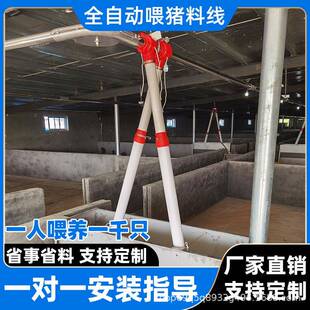 自动化XYS养猪链条配件料养猪场机电接口线统管转角主机系养殖塞