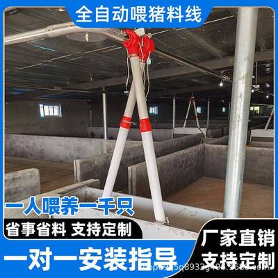 自动化XYS养猪链条配件料养猪场机电接口线统管转角主机系养殖塞