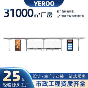 源头厂家生产户外公锈DLX交站牌亭智能士站巴不钢候车站台