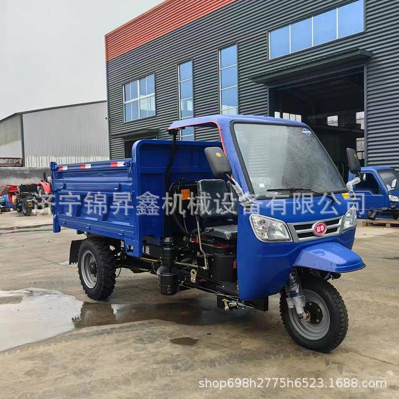 工油燃地油翻斗自卸运输车农用柴三轮车建筑OXV工程三轮车