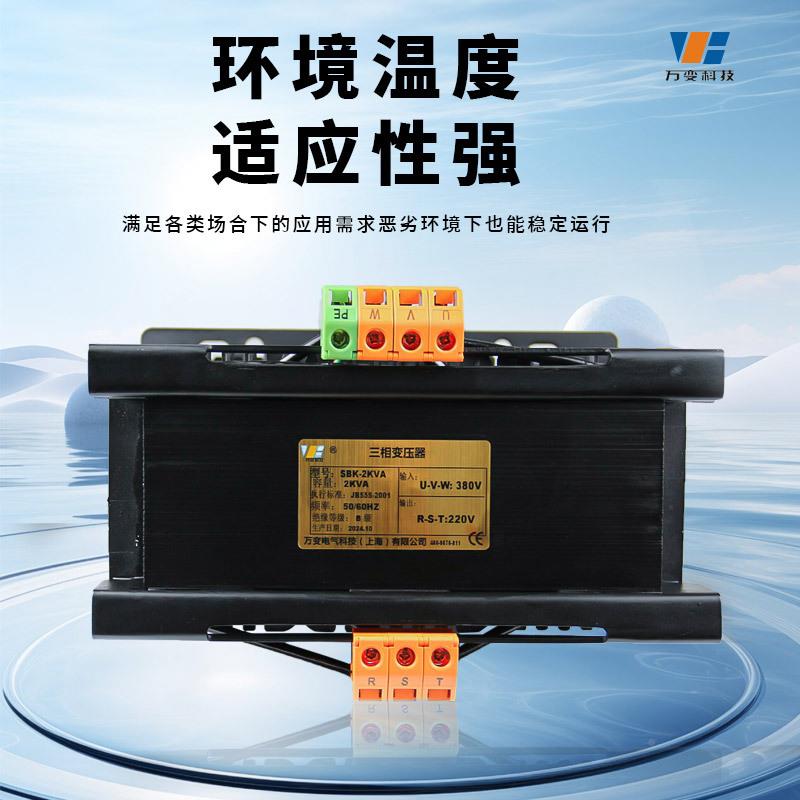 万变大功6率SKB-5K103050KV压三相干式变压器380转2W2升0V60V4三