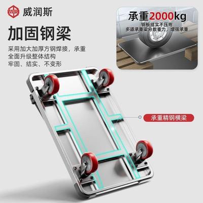 平板手车加969货厚不锈钢搬运车折叠小推推车拉库手仓拉车拖车推