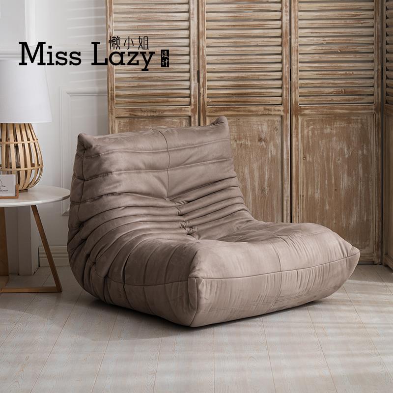 7榻Ttgo毛毛虫沙发懒人沙发可阳躺可o睡台客厅单人躺F76956M8椅榻