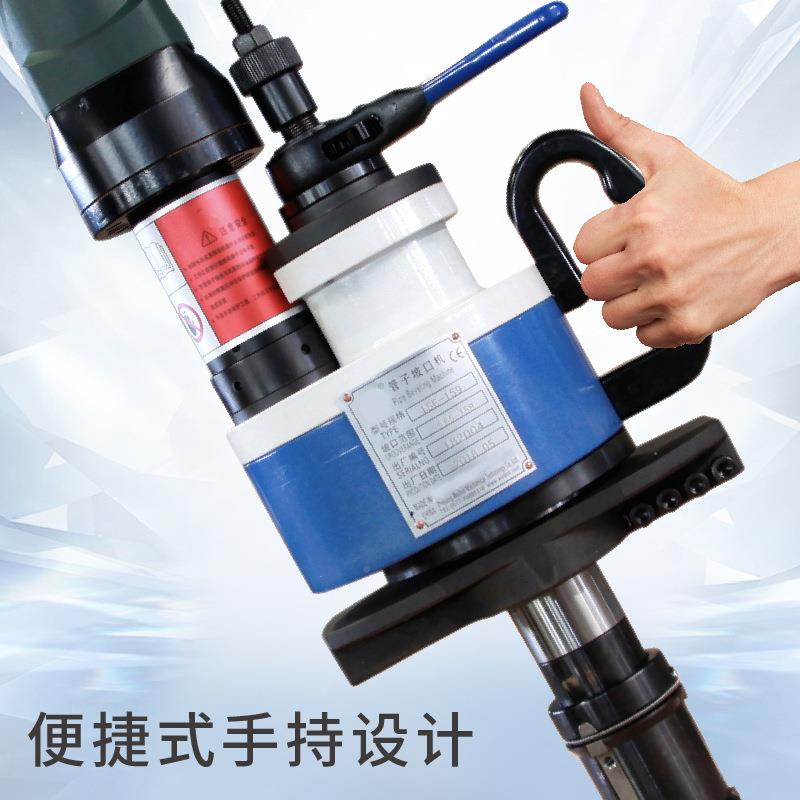 内涨式管道口坡持机多功能手式磨机电动管子平口机ltao6321不锈钢