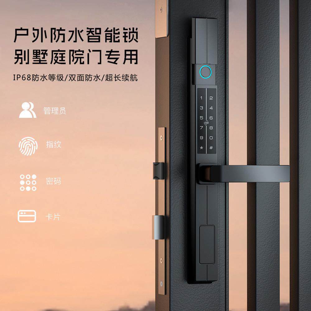 别电墅院双面智能锁双无品牌/门栅栏铁门双面指纹子庭锁开IP68前