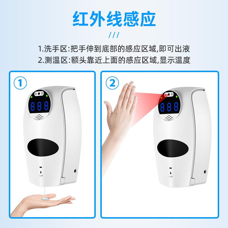 货测温洗感智应皂液器一体能免皂液器自动测温消现毒一体机皂TPN