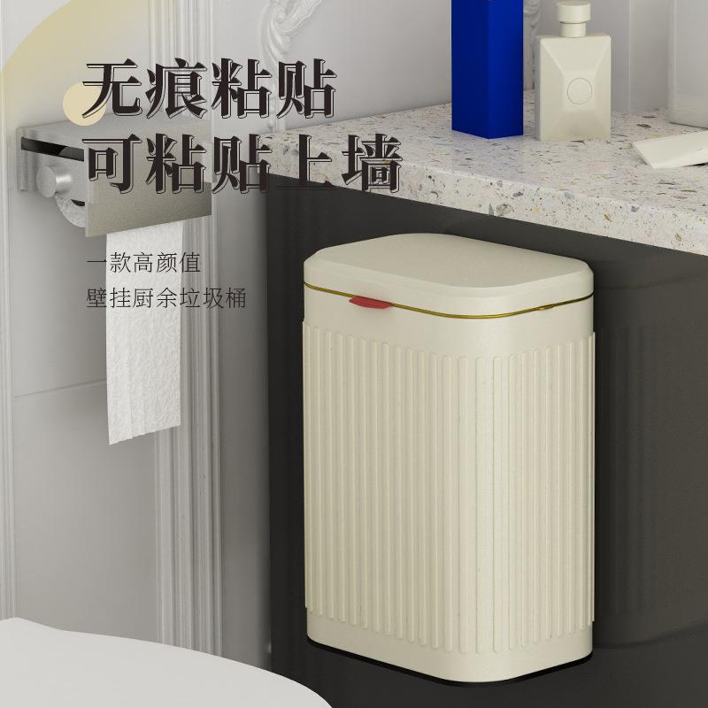 卫生间盖壁挂收式桶不锈FQ-FT壁钢厨房垃圾桶垃圾袋厕所纳带桌面