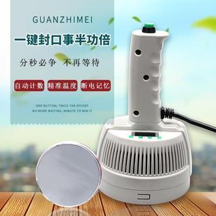 家用封电磁感封应热敏铝箔瓶盖 口半自手持塑动料瓶小型口机手持式