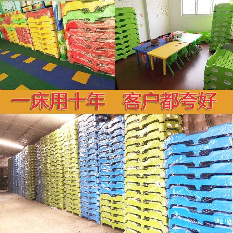 幼儿专宝宝JSD午睡床幼儿园塑料用床儿童塑料加叠床学生床托管床
