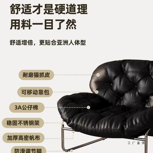 家用单椅人沙F98S9J6T椅设计师极简客厅懒发人发沙中古风黑色子休